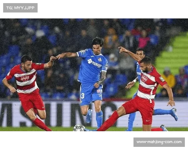 赫塔费后防线压力增大 阿布卡尔达芬奇伤缺影响防守稳定性